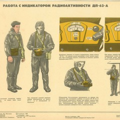 смертельная шутка [ayobands]