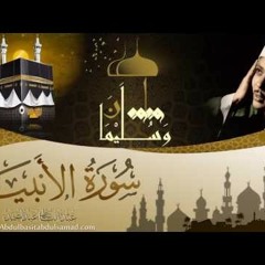 وداود وسليمان إذ يحكمان في الحرث...