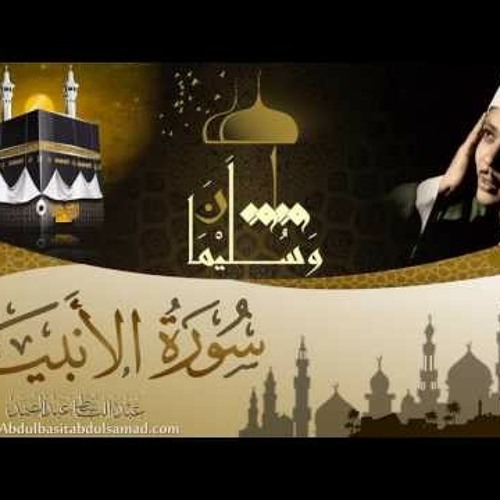 وداود وسليمان إذ يحكمان في الحرث...