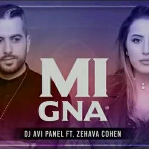 Stream Dj Avi Panel ft. Zehava Cohen Mi Gna (Cover) by הנמרה המשוגעת(נ.מ) |  Listen online for free on SoundCloud
