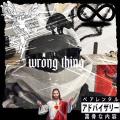 wrong thing