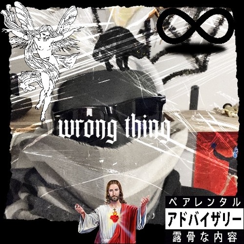 wrong thing