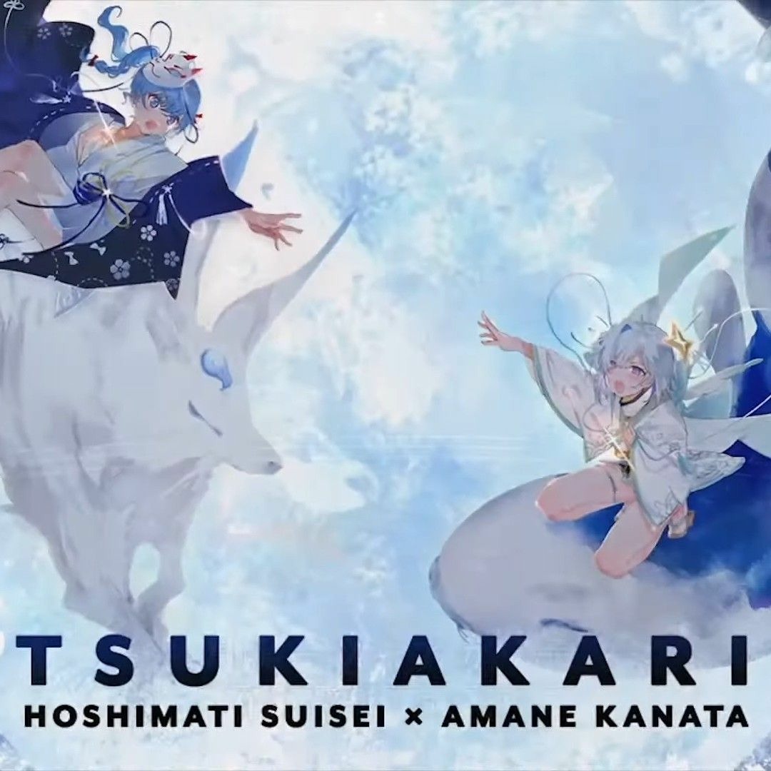 hololive】 Hoshimachi Suisei 「自分勝手Dazzling」 Uplifting