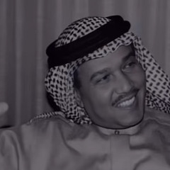 ‎⁨محمد عبده - علمتها .. Mohammed Abdu (mp3)⁩.mp3