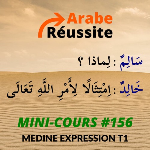 Comment dit-on "PROPHÈTE" en arabe littéraire ? MC156