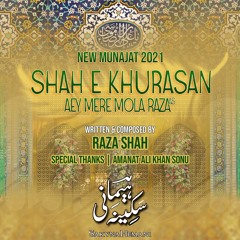Aey Mere Mola Raza | New Manqabat 2021 | Sakyna Hemani | Manqabat Imam Raza 2021 | Shah e Khurasan