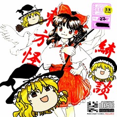 【MBS-MKN001】Gil - Haphazard