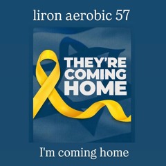 liron aerobic 57 im coming home  full set !!!