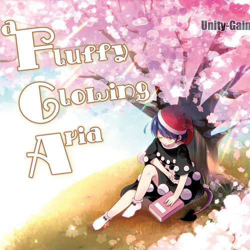 秋例大祭2025 新譜 a Fluffy Glowing Aria XFD Demo