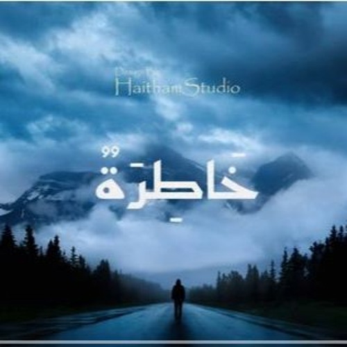 Y2mate.com - ترند تيكتوك خاطرة حين تفقدون شخصا Short Trending Tiktok Tiktokvideo Trend Shorts