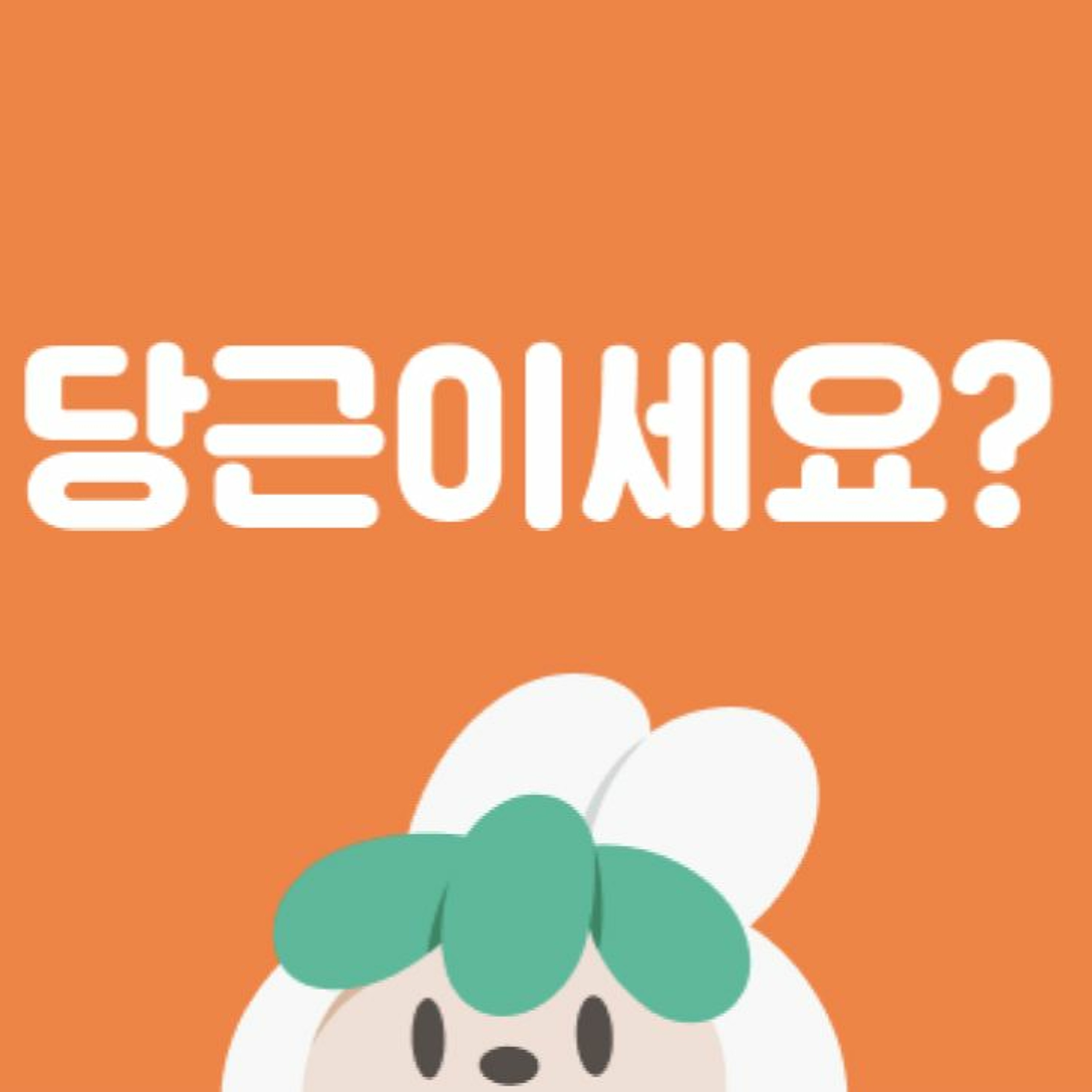 초기부터 대박 조짐 스타트업…이것 갖췄다