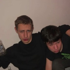 Без тебя