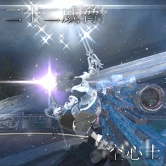 h*llow e*rth🌎 #tear3 #wakeupp