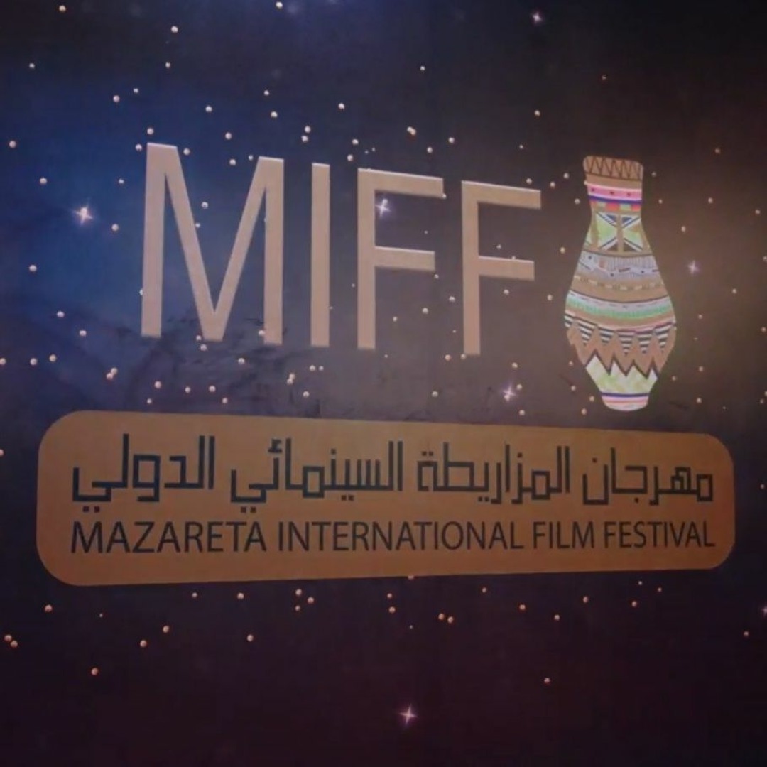 موسيقى مهرجان المزاريطة - الكبير أوي 2022