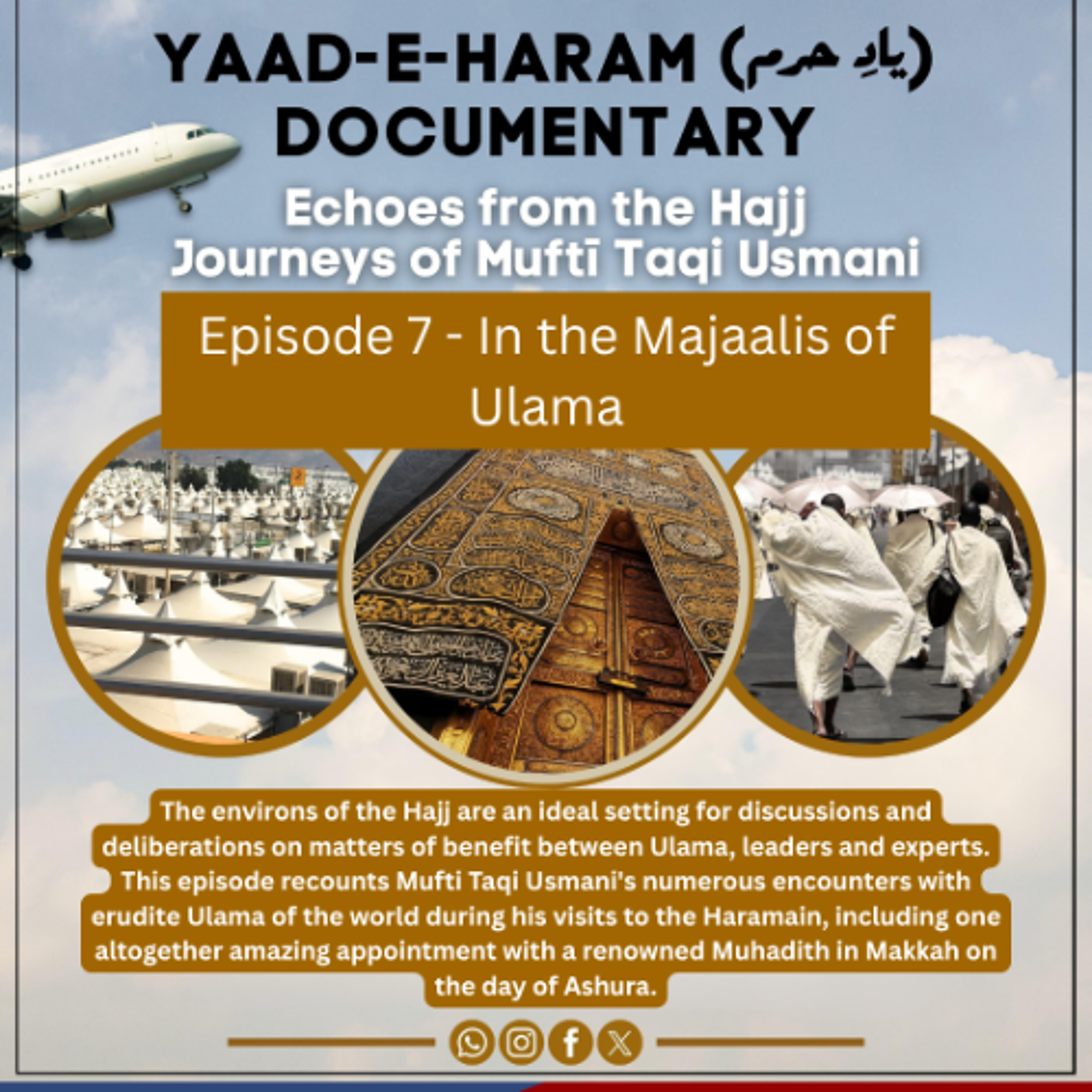 Yaad-e-Haram - Episode 7 - In the Majalis of Ulama episode artwork