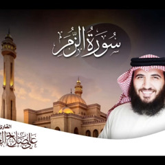 ‎⁨جديد || سورة الزمر من صلاة الخسوف ١٤٤٠هـ || القارئ علي صلاح عمر⁩
