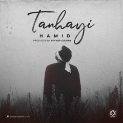 Tanhayi