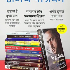 $PDF$/READ/DOWNLOAD Samay Patrika (AUGUST 2021) (Hindi Edition)