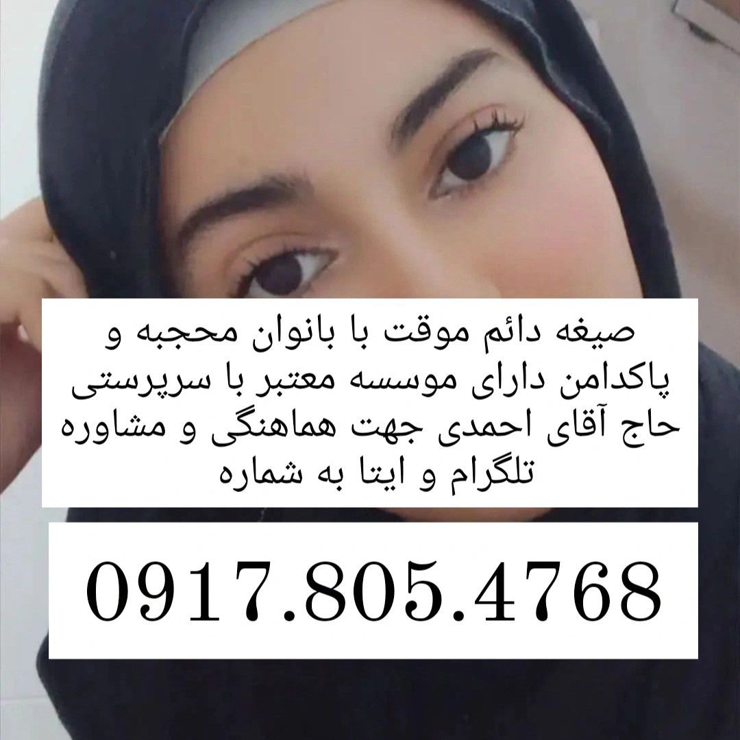 Stream صیغه یابی حمیدیا همسریابی مهریز صیغه یابی میبد همسریابی کرمانشاه صیغه  یابی اسلام آباد غرب همسریابی by صیغه یابی همسریابی | Listen online for free  on SoundCloud