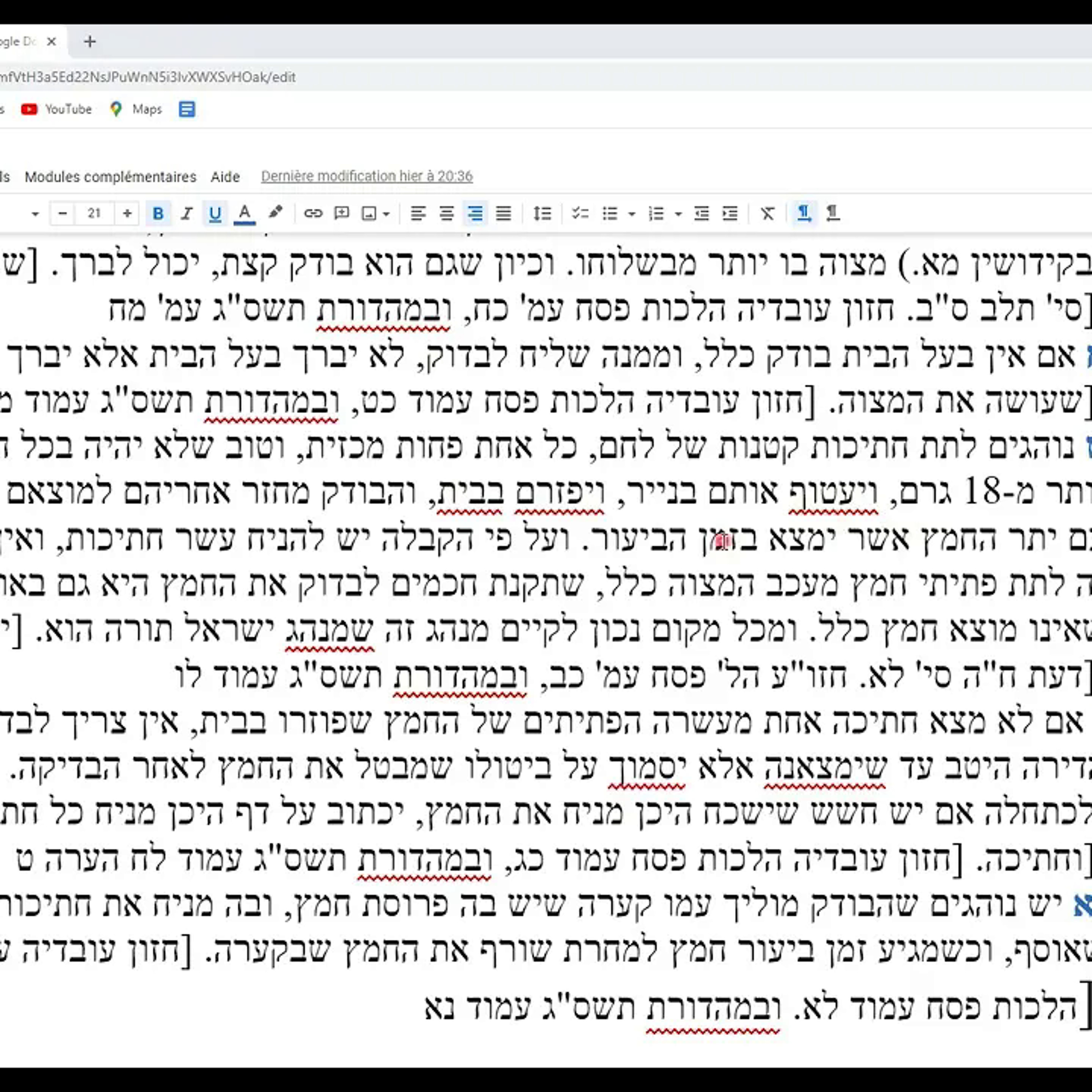 Rav \'Haïm Chalom ZAOUI