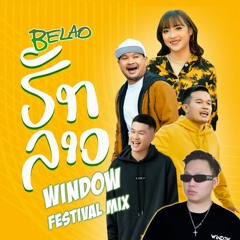 Sack Cell X K9P X NUTDAO X BIGYAI - Be Lao (Window Festival Mix)