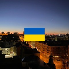 любов