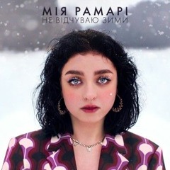м