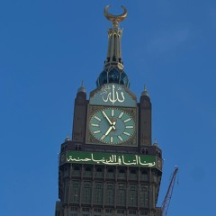 لِنُثَبِّتَ بِهِ فُؤادَكَ وَرَتَّلناهُ تَرتيلًا