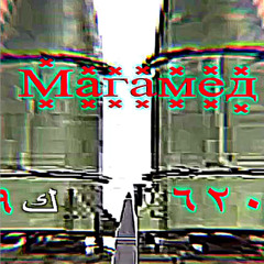 4-9M723