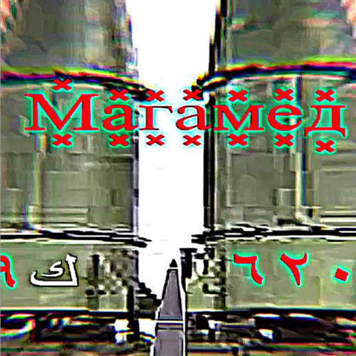 4-9M723
