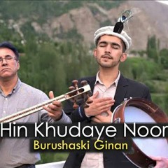 Hin_Khudaye_Noor_-_Recited_by_Fahim_Uddin___Burushaski_Ginan___Pureelo_Studio__Mountain Ginans