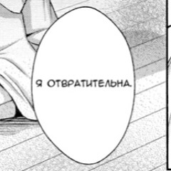 skit >> я выгорела никит.