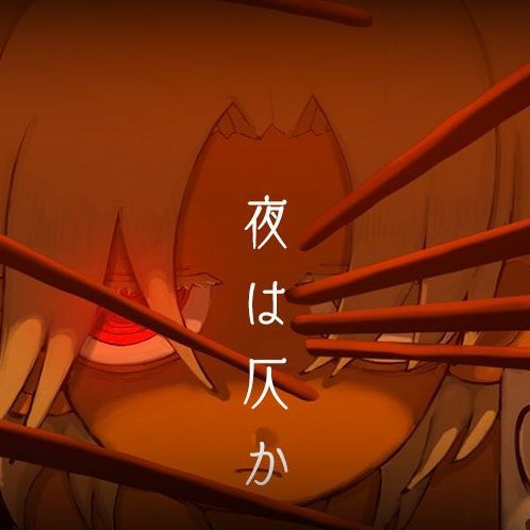 Stream 【歌手音ピコ】夜は仄か Yoruwa Honoka 【VOCALOIDカバー