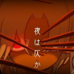 Related tracks: 【歌手音ピコ】夜は仄か Yoruwa Honoka 【VOCALOIDカバー】