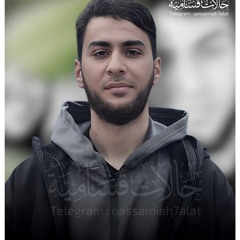 أيها السيف __ عبدالله الجارالله __ The sword(MP3_160K).mp3