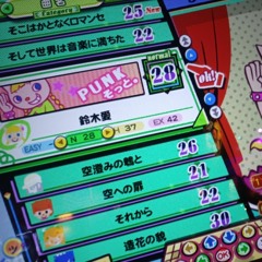 pinkpantheress & ice spice - boys a liar pt. 2 (LOMAJI UKG flip)