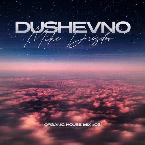 Mike Drozdov - Dushevno #002