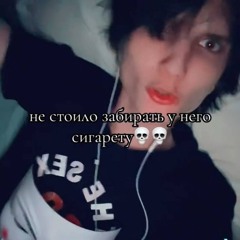 RMW - Неделю Факал Тёлок 😈 (Молодой Калуга & Verchetti cover)