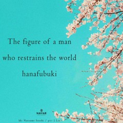 The figure of a man who restrains the world [naviarhaiku546]