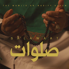 Salawaat - صلوات