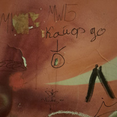 ghastreet x ghostpital - на черный день