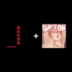 ABCD X Fine China Mashup