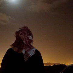 والقمر من حقه إن جيت يتضايق.