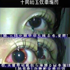 seul (p. SeR4PH1M)