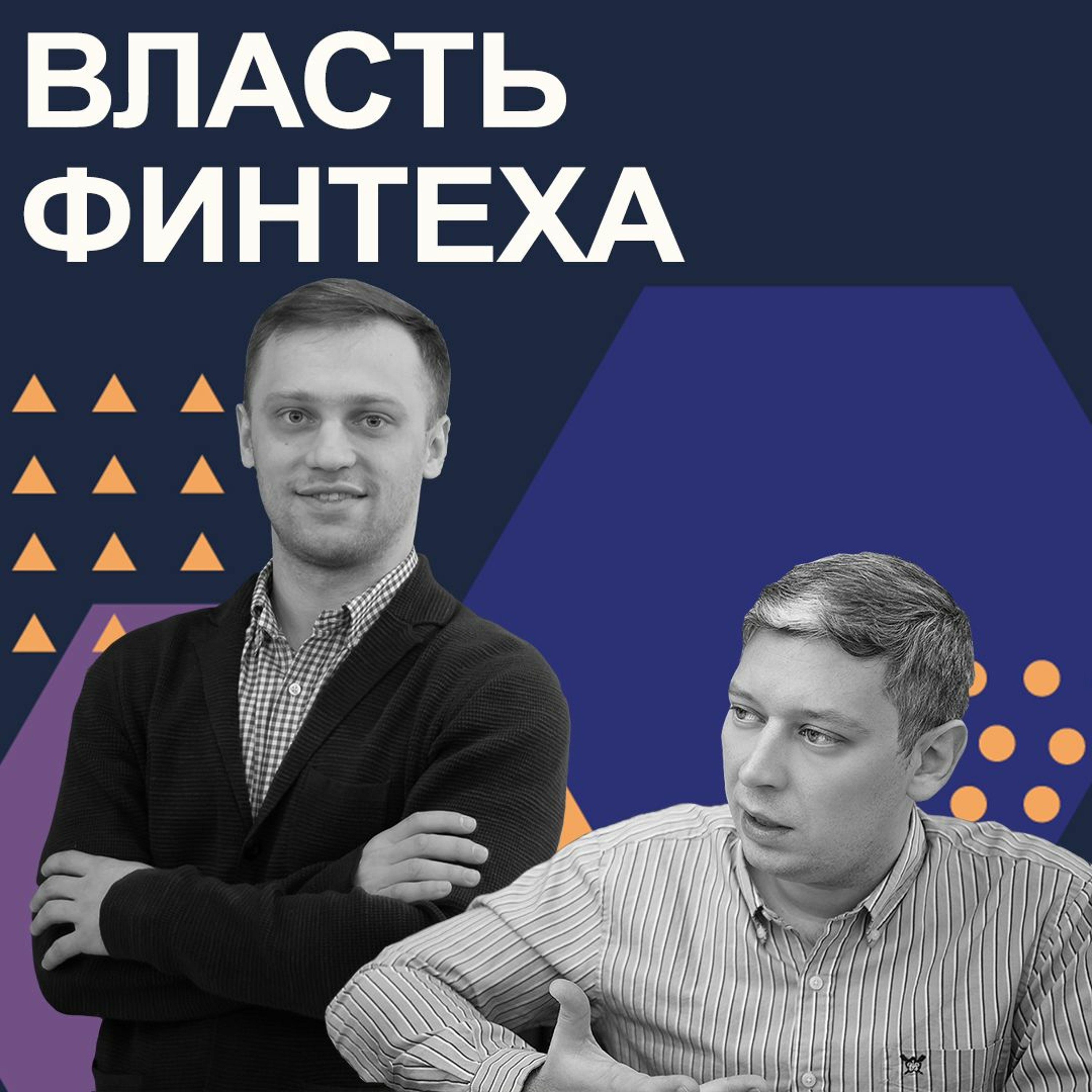podcast