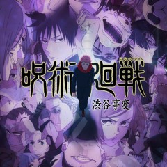 [Disc Separation]『 Jujutsu Kaisen Season 2 OST 』