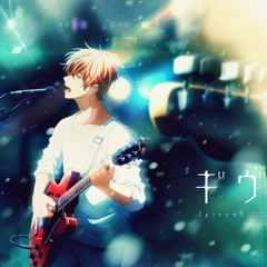 Fuyu no Hanashi/Given [Music Box] (Anime "Given" Insert Song)