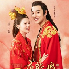 Kinh mộng-Hồ 66[Nhất Dạ Tân NươngOST] | 惊梦-胡66 [一夜新娘OST]