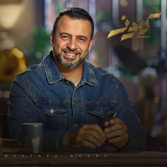 ذكريات الإباحية - مصطفى حسني