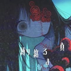 hitori kakurenbo — MAZARI
